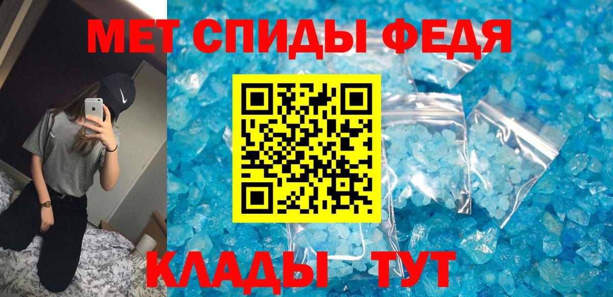 АМФЕТАМИН Розовый Волгодонск