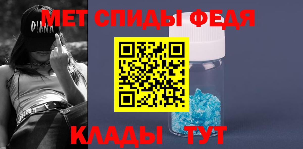 АМФЕТАМИН 97%  Вход с VPN  Волгодонск 
