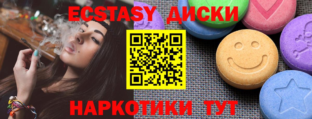 Экстази бентли  Вход с VPN  закладки  ЭКСТАЗИ Philipp Plein  Волгодонск 