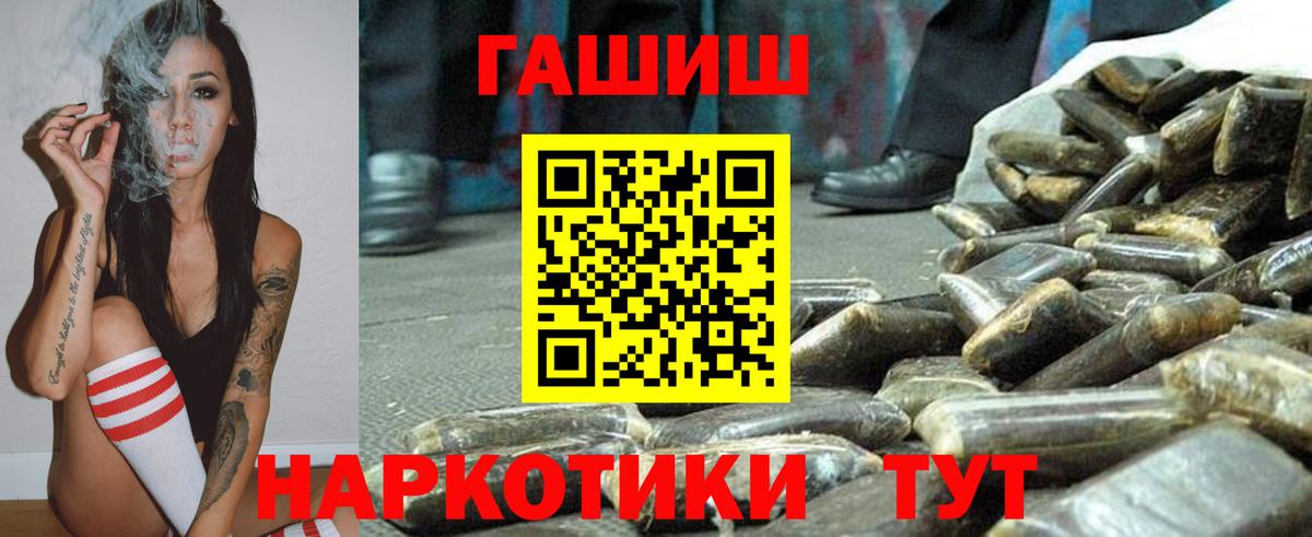 ГАШИШ гарик Волгодонск
