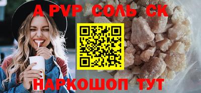 ПСИЛОЦИБИНОВЫЕ ГРИБЫ Сланцы