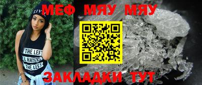 шишки Славгород