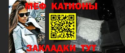 шишки Славгород