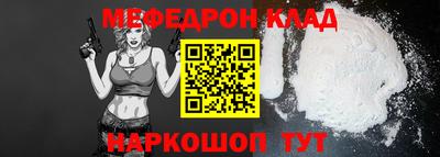 spice Славянск-на-Кубани