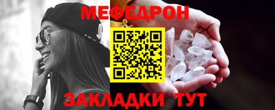 шишки Славгород