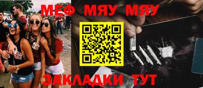 ПСИЛОЦИБИНОВЫЕ ГРИБЫ Сланцы