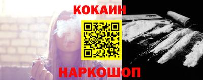 ПСИЛОЦИБИНОВЫЕ ГРИБЫ Сланцы