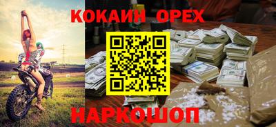 ПСИЛОЦИБИНОВЫЕ ГРИБЫ Сланцы