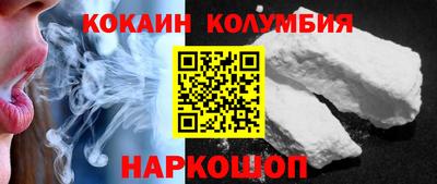 spice Славянск-на-Кубани