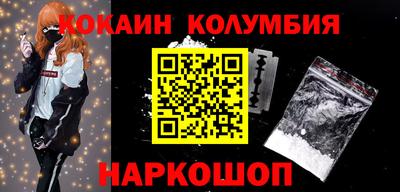 ПСИЛОЦИБИНОВЫЕ ГРИБЫ Сланцы