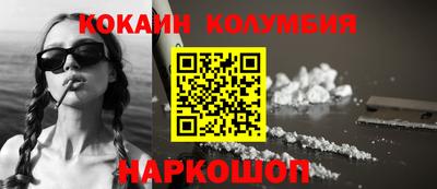 spice Славянск-на-Кубани