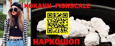 spice Славянск-на-Кубани