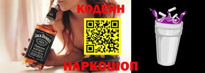 ПСИЛОЦИБИНОВЫЕ ГРИБЫ Сланцы