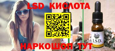 ПСИЛОЦИБИНОВЫЕ ГРИБЫ Сланцы