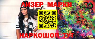 ПСИЛОЦИБИНОВЫЕ ГРИБЫ Сланцы