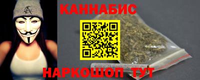 spice Славянск-на-Кубани