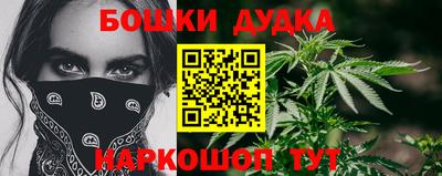 ПСИЛОЦИБИНОВЫЕ ГРИБЫ Сланцы