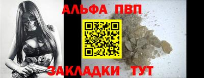 spice Славянск-на-Кубани