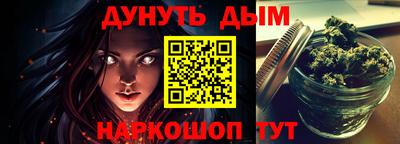 шишки Славгород