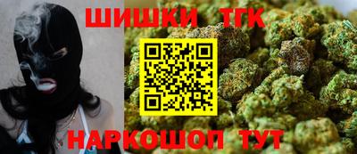 spice Славянск-на-Кубани