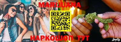шишки Славгород