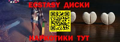 шишки Славгород