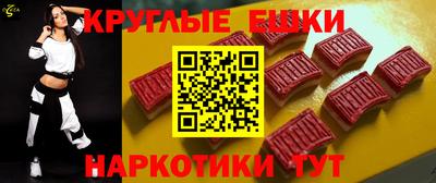 spice Славянск-на-Кубани