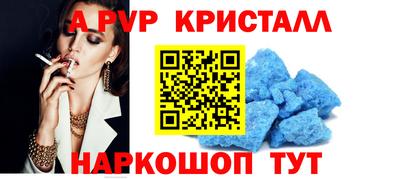 шишки Славгород