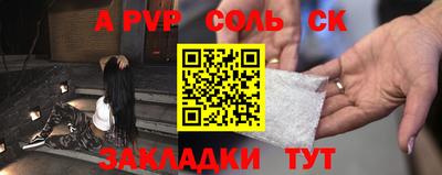 ПСИЛОЦИБИНОВЫЕ ГРИБЫ Сланцы