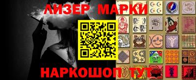 шишки Славгород