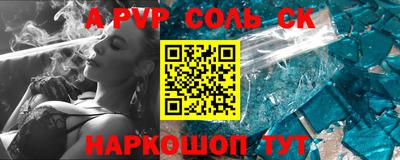 шишки Славгород