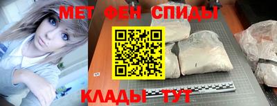spice Славянск-на-Кубани