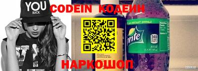 шишки Славгород