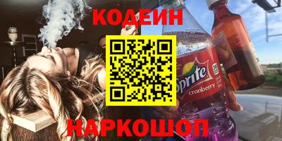 spice Славянск-на-Кубани