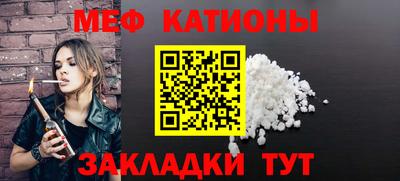 spice Славянск-на-Кубани