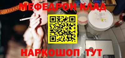 spice Славянск-на-Кубани