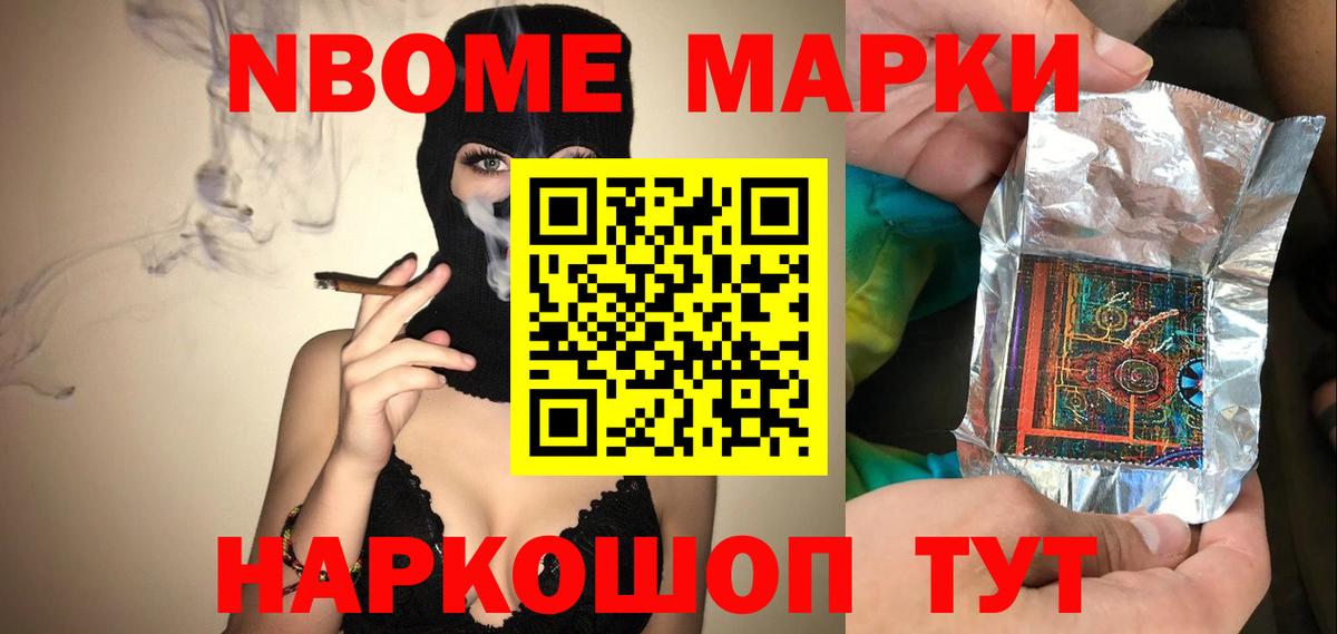 Лсд 25 экстази  ЛСД экстази ecstasy  Вход с VPN  Волгодонск 