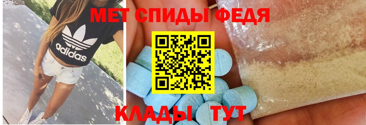 Первитин пудра  Первитин пудра  Вход с VPN  Волгодонск 