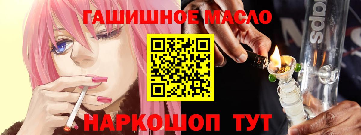 Волгодонск  Дистиллят ТГК концентрат  Вход с VPN 