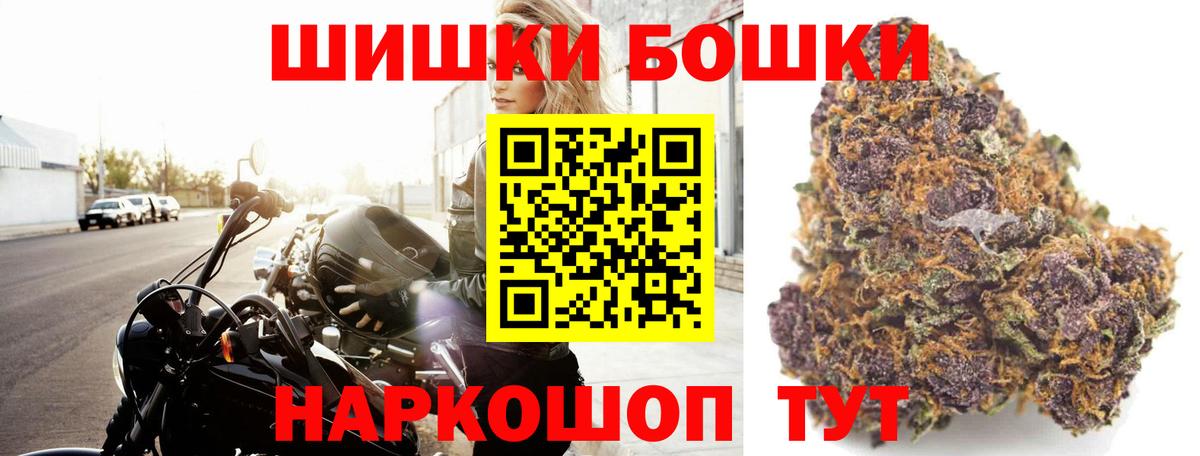 Каннабис конопля Волгодонск